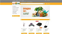 Интернет-магазин "ДомСад"